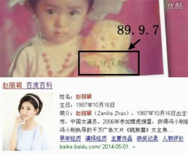 Những ngôi sao khiến anti-fan cũng phải bó tay vì không thể “dìm hàng” - Ảnh 17.