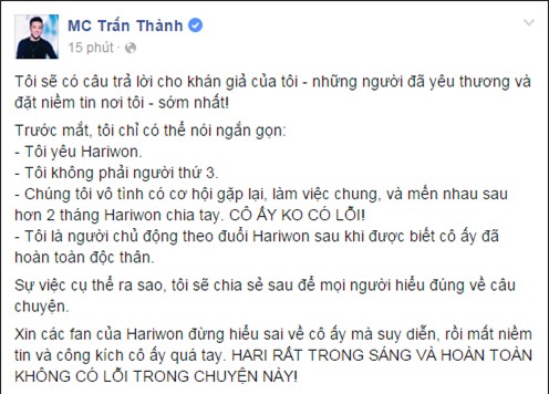 Vừa mở khóa facebook, Hari Won bị fan phát hiện bằng chứng yêu đương với Trấn Thành - Ảnh 2.