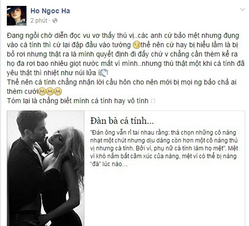 Hồ Ngọc Hà 0