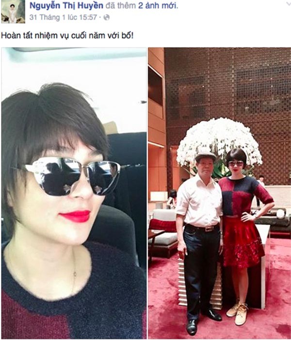 Hoa hậu Nguyễn Thị Huyền, Nguyễn Thị Huyền