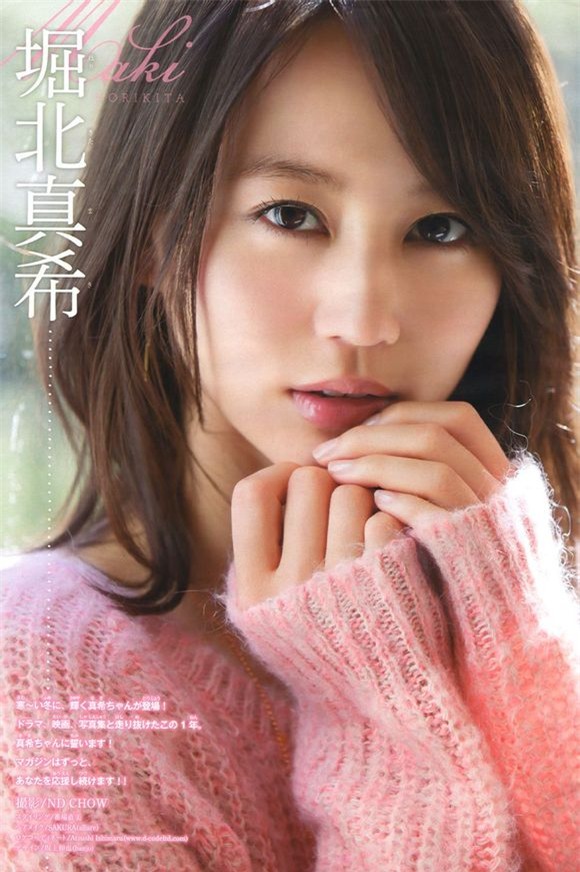 Để mặt mộc không trang điểm