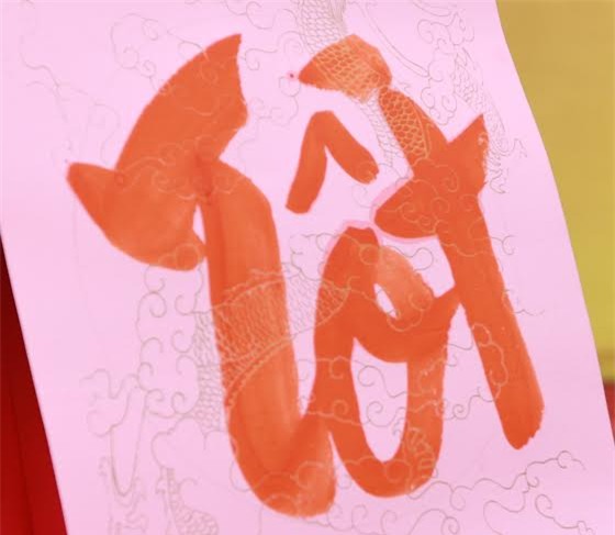 Khai bút, giáo dục đào tạo, Hà Nội, Chu Văn An, Thanh Liệt, Thanh Trì