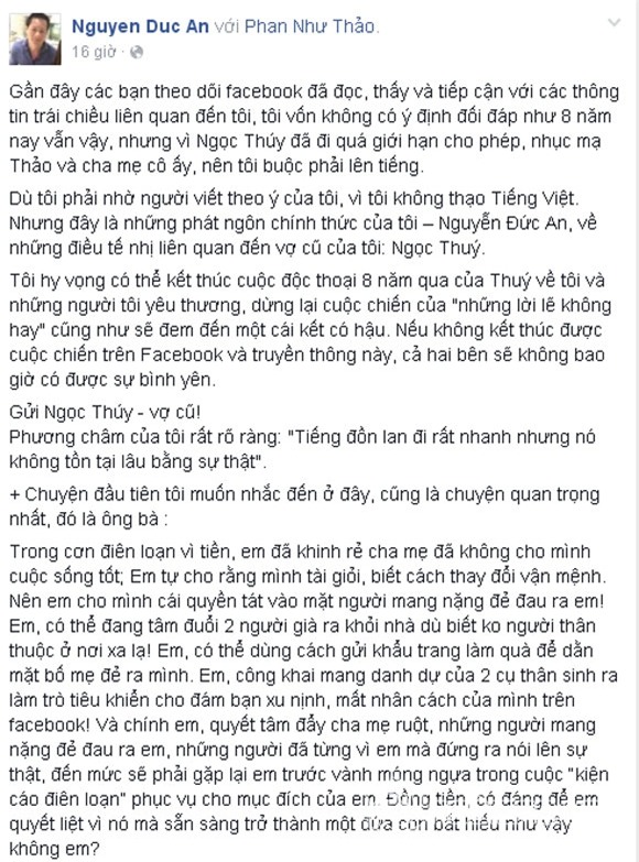 Ngọc Thúy phớt lờ tâm thư của chồng cũ 0