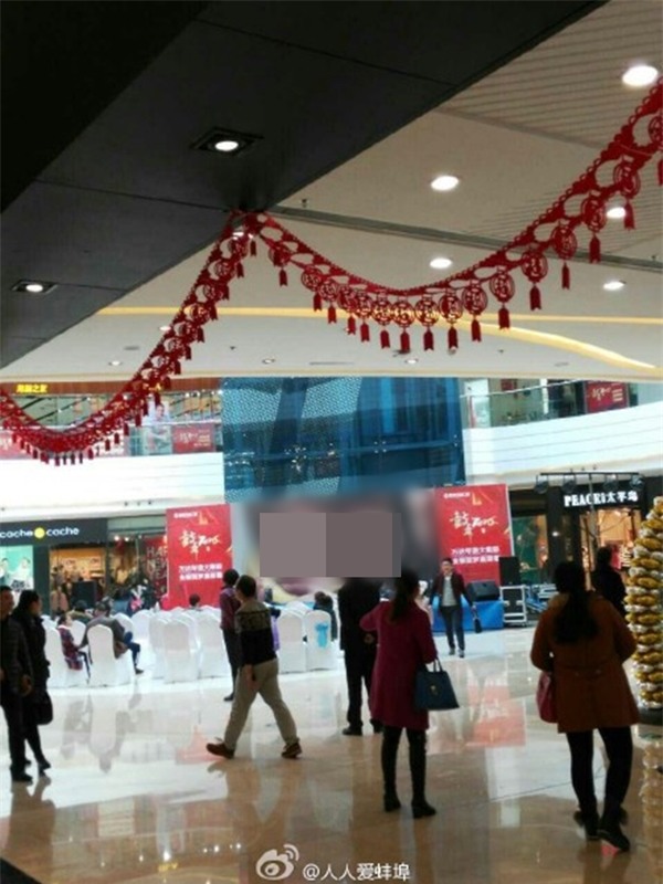 Màn hình lớn ở trung tâm thương mại chiếu nhầm phim nóng trong kỳ nghỉ Tết - Ảnh 1.