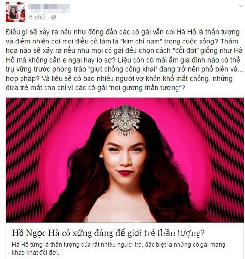 Hà Hồ 0
