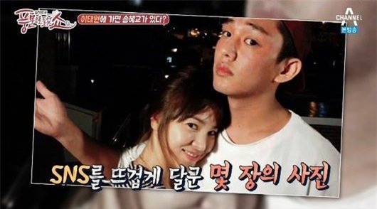 Hồ sơ tình ái nhiễu loạn của dàn sao hot nhất phim Hậu duệ mặt trời - Ảnh 9.