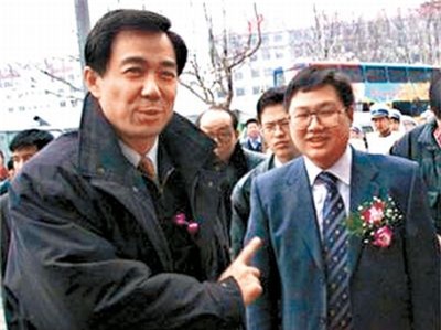 Từ Minh và Bạc Hy Lai thuở còn hạnh phúc