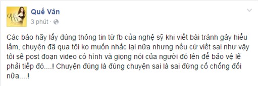 Quế Vân dọa tung video khi Trường Giang phủ nhận giọng nói trong đoạn ghi âm - Ảnh 4.