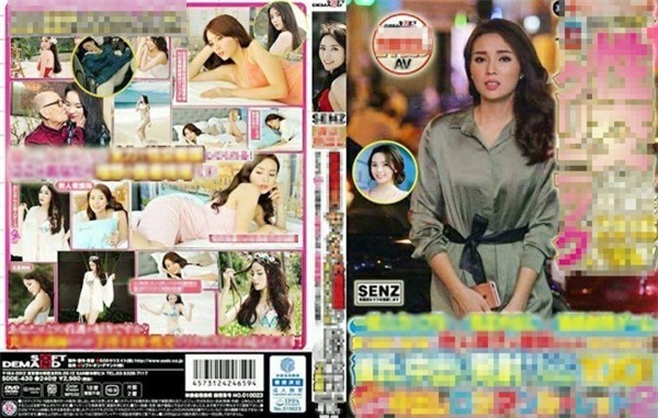 'Chưa phát hiện hình nhạy cảm của Kỳ Duyên trên websex Nhật'