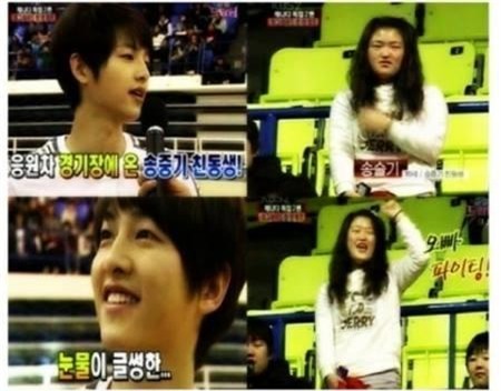 Dân mạng lại dậy sóng vì nhan sắc một trời một vực giữa Song Joong Ki và em gái - Ảnh 2.
