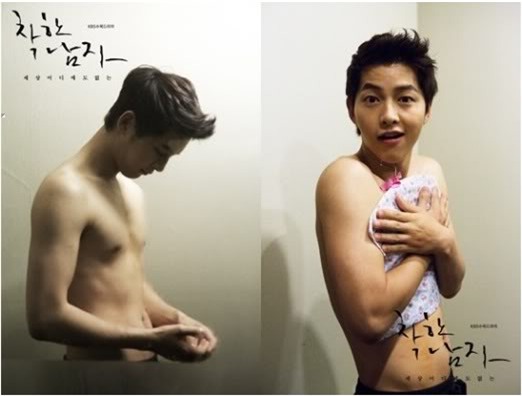 nhung lan khoe body tran hiem hoi cua song joong ki hinh anh 2