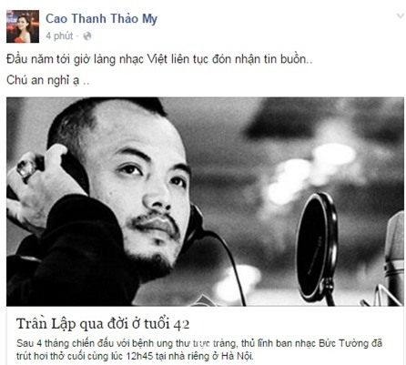 Trần Lập 0