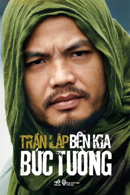 Ngày 2/8/2013, Trần Lập cho ra mắt cuốn tự truyện Bên kia bức tường. Đây là một bức tranh vẽ lại chặng đường rực rỡ nhưng đầy chông gai và gian nan trong suốt 20 năm theo đuổi nghiệp hát của rocker nổi tiếng.