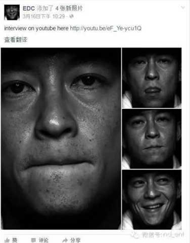 Loạt ảnh chân dung trong bài phỏng vấn mới đây của Trần Quán Hy.