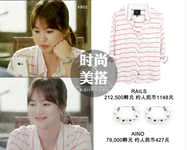 hậu duệ mặt trời