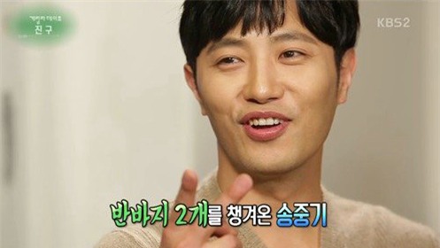 Jin Goo trong show Entertainment Weekly mới đây.
