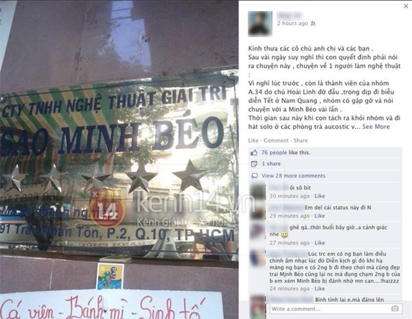 Minh Béo bị tố dụ dỗ và sàm sỡ nam nghệ sĩ trẻ 1