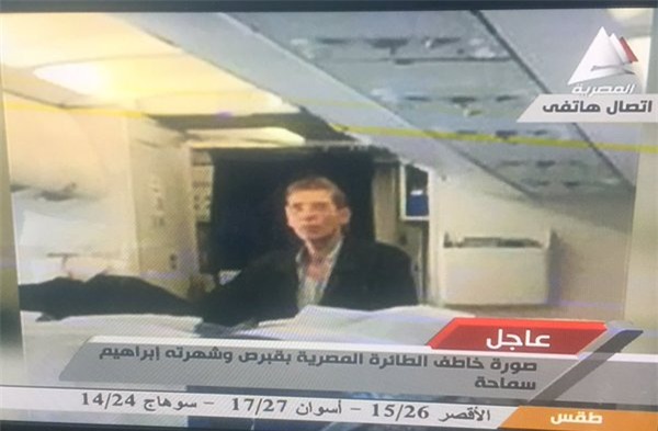  Truyền hình quốc gia Ai Cập công bố hình ảnh được cho là của tên không tặc (Ảnh: Telegraph) 