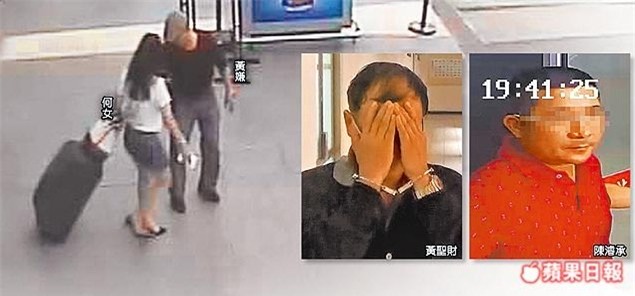 Hà Linh, nữ doanh nhân Hà Linh,nữ doanh nhân đột tử tại Trung Quốc