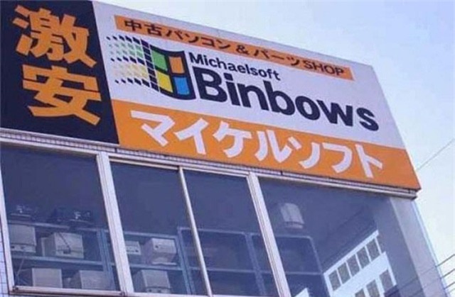 hàng Trung Quốc, Trung Quốc, hàng Tàu, hàng nhái