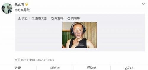 Sao Hoàn Châu cách cách bị bỏng nặng 0