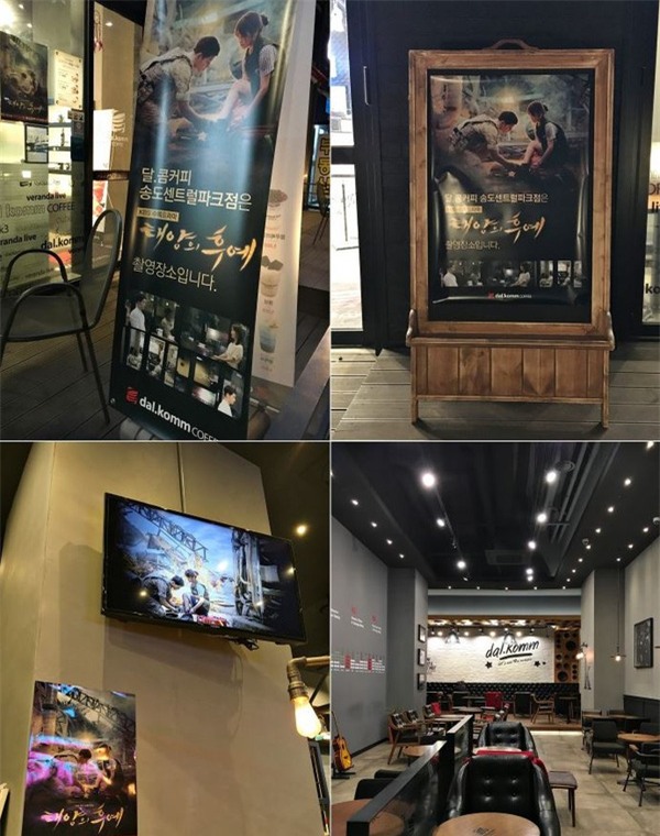 hậu duệ mặt trời