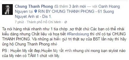 Huyền My 0