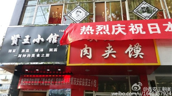 động đất Nhật Bản