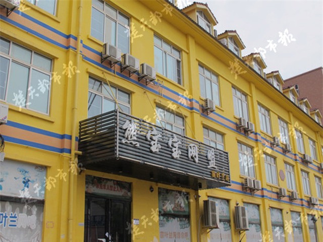 Quán nét nơi xảy ra vụ tai nạn.