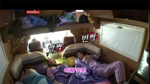 phong ngu cua sao blogtamsuvn (11)