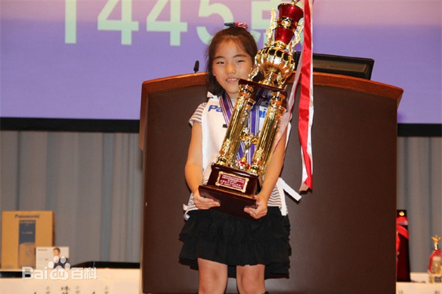 Gặp gỡ cô bé người Nhật tính nhẩm thần sầu từng khiến cả thế giới phải sững sờ - Ảnh 10.