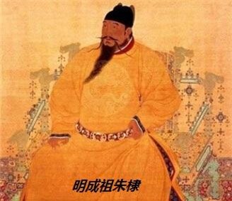 Minh Thành Tổ Chu Đệ.