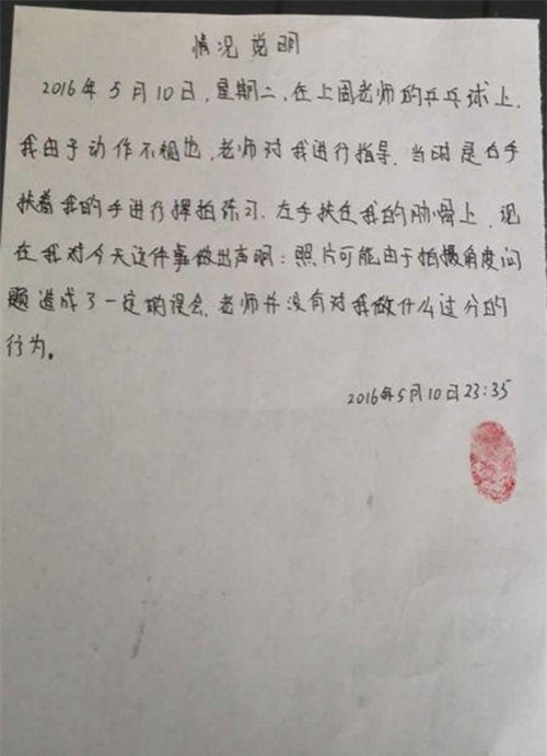 tq: thay giao bi nghi sam so nu sinh khi day bong ban hinh anh 4