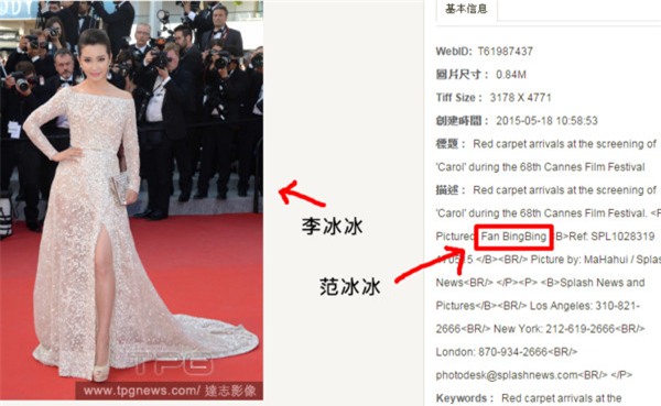 Muôn kiểu muối mặt của sao Hoa ngữ trên thảm đỏ quốc tế - Ảnh 15.