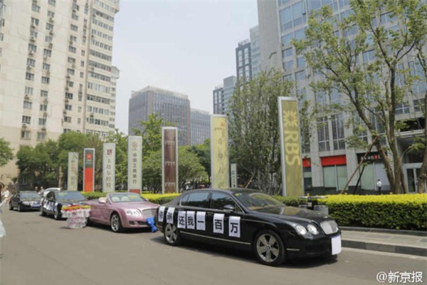 tỏ tình bất thành