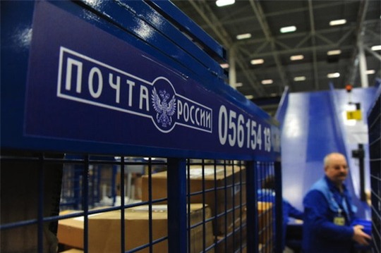 Gởi thư qua bưu điện, 40 năm mới tới tay người nhận - Ảnh 1.