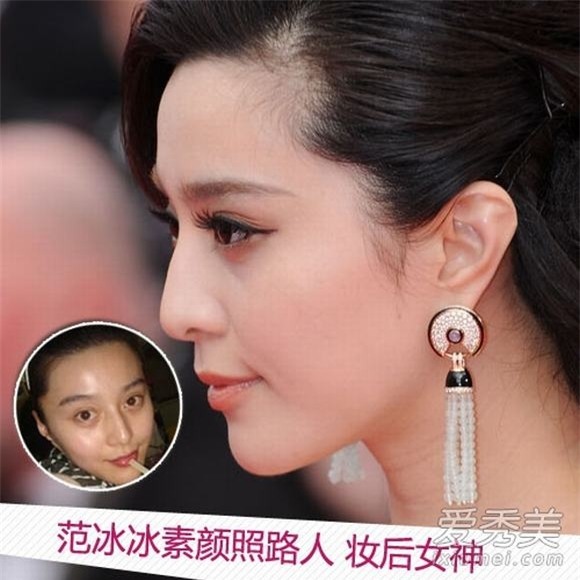 Giật mình với những đôi mắt vô hồn do thiếu phấn son của sao Hoa ngữ