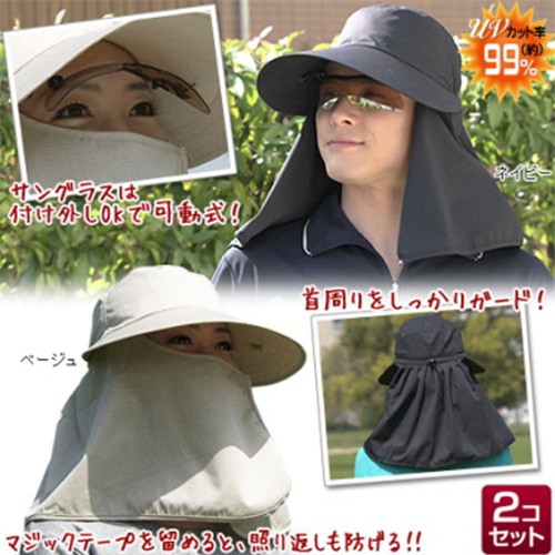 phụ kiện chống nắng mùa hè