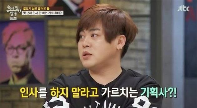 Muôn chuyện chào hỏi của Showbiz Châu Á: Bị chỉ trích hay phớt lờ không còn là chuyện lạ! - Ảnh 8.