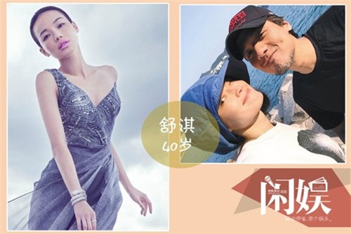9 my nhan hoa ngu tuoi tu tuan van lan dan tinh duyen hinh anh 1