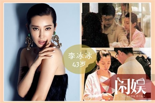 9 my nhan hoa ngu tuoi tu tuan van lan dan tinh duyen hinh anh 8