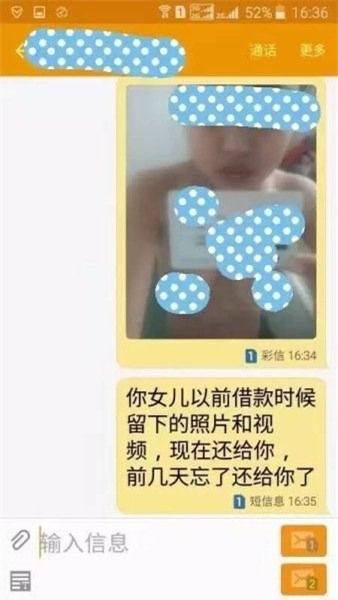 TQ: Gửi ảnh khỏa thân thế chấp vay tiền - 1