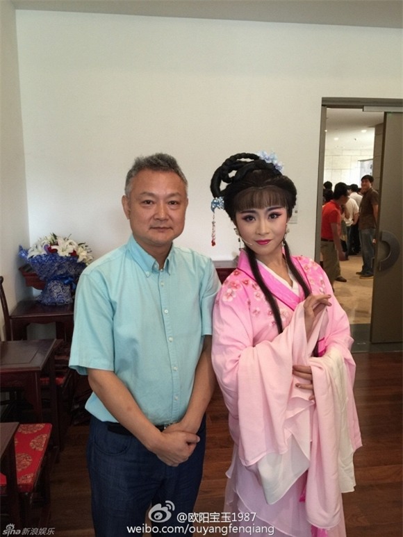 Giả Bảo Ngọc 1