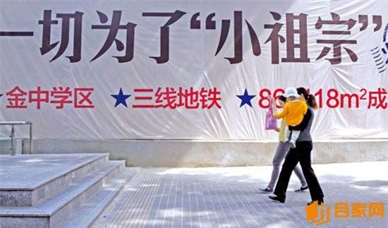 Lối đi nhỏ rao bán với giá 5 tỷ mà khối người đổ xô vào đòi mua - Ảnh 2.