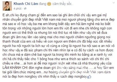 Lâm Chi Khanh 0