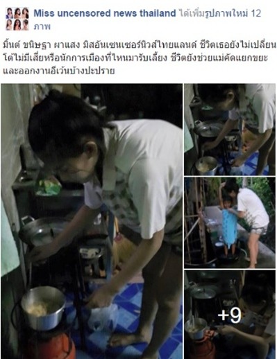 Hoa hậu 'nhặt rác' Thái Lan lại khiến cộng đồng khen hết lời 7