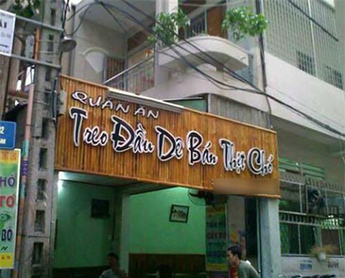 quảng cáo, quảng cáo hài hước, biển quảng cáo ở Ninh Bình