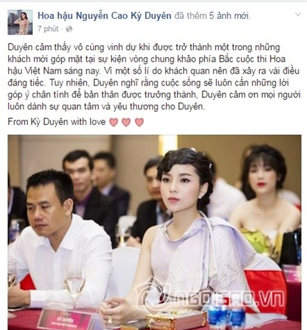 Kỳ Duyên 0