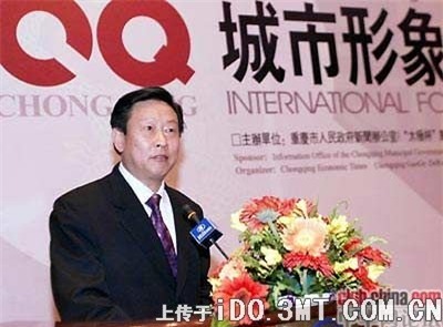 Quan tham, tình nhân, người tình, quan chức, tham nhũng, quan tham Trung Quốc, Trung Quốc, đạo đức, bồ bịch, bồ nhí, phòng nhì