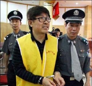 Quan tham, tình nhân, người tình, quan chức, tham nhũng, quan tham Trung Quốc, Trung Quốc, đạo đức, bồ bịch, bồ nhí, phòng nhì